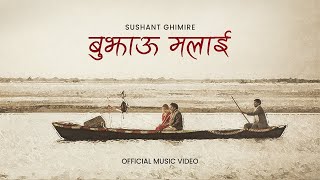 BUJHAU MALAI l SUSHANT GHIMIRE l OFFICIAL MUSIC VIDEO [upl. by Anyaj]