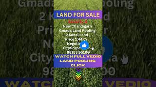 EcoCity 3 Residential and Commercial Plots GMADA Land Pooling Scheme New Chandigarh [upl. by Lerraj]