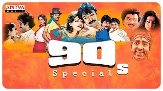 90s Special Hit Songs Jukebox  Telugu Golden Hits [upl. by Yttel]