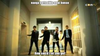 2AM  Cant Let You Go Even If I Die romanization  english subs [upl. by Arvo]