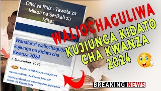 Jinsi ya kutazama wanafunzi waliochaguliwa kujiunga na Kidato cha Kwanza 2024 tamisemi [upl. by Cataldo]