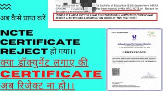 NCTE CERTIFICATE REJECTEDDISAPPROVED HOW TO CORRECT IT STEP BY STEP COMPLETE VIDEO [upl. by Lonyer]