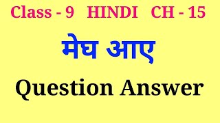 megh aaye class 9 questions and answers  class 9 hindi ch 15 question answer [upl. by Newnorb]