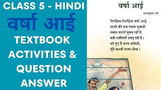 Class 5 Hindi Unit 3 वर्षा आई Chapter 7 Varsha Aayi Page 60 Textbook Activities amp Question Answer [upl. by Karl]