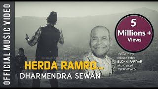 HERDA RAMRO MACHHAPUCHHARE OFFICIAL HD BY DHARMENDRA SEWAN 2013 [upl. by Igenia]