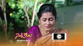 No 1 Kodalu  Premiere Ep 599 Preview  Feb 01 2022  Before ZEE Telugu  Telugu TV Serial [upl. by Auria]