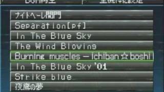 SRW K  Burning Muscles  Ichiban boshi [upl. by Anileme]