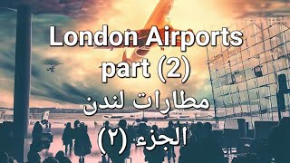 LondonHeathrow Airport الدليل الكامل للمسافرين إلي مطار لندن هيثرو [upl. by Wellesley]