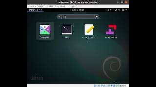 動画で見るLinuxの使い方２（pwd） [upl. by Radu]