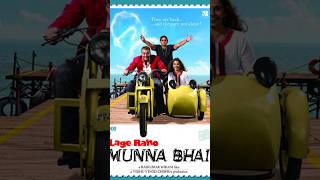 Lage Raho Munna Bhai movie cast  NOW vs THEN  20062024 [upl. by Anytsirhc]