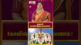 astrology parigaaram indianastrologer sivan parigaram horoscope indianhoroscope [upl. by Navy573]