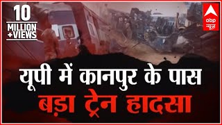 PatnaIndore express train derailment Death toll rises to 63 [upl. by Llevrac16]