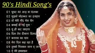 90’S Old Hindi Songs💘 90s Love Song💘 Udit Narayan Alka Yagnik Kumar Sanu songs Hindi Jukebox songs [upl. by Junius]