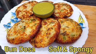 Bun Dosa Recipe  Soft amp Spongy South Indian Bun Dosa  Breakfast Recipe in Hindi [upl. by Zerlina686]