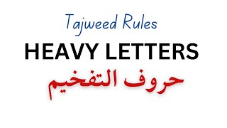 What are the 7 Heavy Letters in Arabic Tajweed Rules [upl. by Binni]