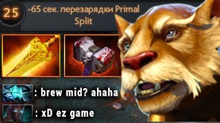 BREWMASTER МИД  ТОП 1 АМЕРИКИ 9000 ММР DOTA 2 [upl. by Nwahsad]