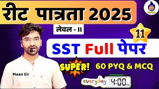 REET SST SUPER PAPER 11  Full Model Paper  REET EXAM date 2025  REET KI TAIARI [upl. by Juliana696]