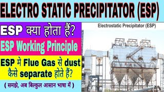 Electro Static Precipitator ESP  Working Principle of ESP Function of ESP in Power Plant Hindi [upl. by Aiceila175]