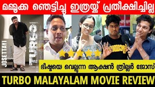 TURBO MALAYALAM MOVIE REVIEW  TURBO REVIEW  MAMMOTTY VYSAKH  TURBO THEATRE REVIEW MIDHUN MANUEL [upl. by Ahsikyw]