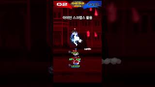 얼티로 고점올리기 elsword elswordkr 엘소드 [upl. by Cull]