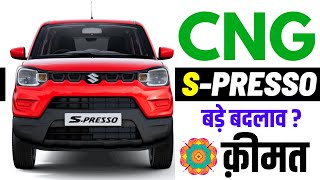 2022 Maruti Suzuki SPresso CNG  Best Price  Mileage  SPresso CNG Variant explained [upl. by Eiroj129]