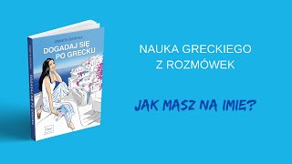 Nauka greckiego z rozmówek  Jak masz na imię [upl. by Asel]