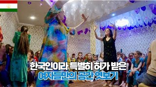 은퇴후 세계여행 🇹🇯 이라크 전쟁 영화에서 많이 본듯한 마을파미르 하이웨이 Parmir Highway 시작점이자 종착점에서 누리는 한국인 특혜 타지키스탄2 [upl. by Lali]