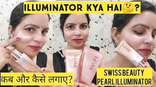 Swiss Beauty Pearl Illuminator Makeup Base Review  DemoWhat is illuminator how to use illuminator [upl. by Olenta696]