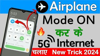 Flight mode me net kaise chalaye 2024  Aeroplane Mode Me Net Kaise Chalaye  ONLINETECH5G [upl. by Muscolo]