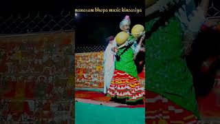 manaram bhopa music kinsariya [upl. by Stoeber]