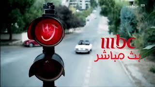 قناة mbc والجديد بث مباشر ستلايتmbc tv live [upl. by Notlimah]