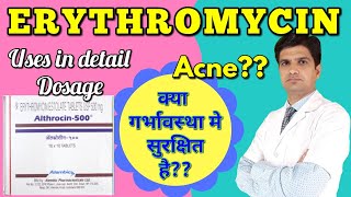 Althrocin 500 mg tablet  Erythromycin tablet  Erythromycin stearate tablet ip 250 mg in hindi [upl. by Rosemari]