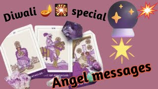 🙏Angel messages🙏 for relationship 🌹❤️and Carrier💫 Diwali 🪔🎇 special🪔🪔pick a card reading 🌈 [upl. by Marley]