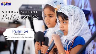 Psalm 34  Bible Recitation  Baby Sresta amp Baby Sresta Joy  Sunday School Rally 2023  HOREB [upl. by Franchot]