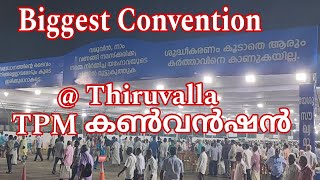 തിരുവല്ലയിൽ ഏറ്റവും വലിയ TPM കൺവെൻഷൻ തുടങ്ങി  The Biggest Pentecost Convention Started Thiruvalla [upl. by Marcile821]