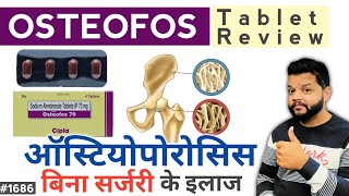 Osteoporosis की बेस्ट दवा  Osteofos 70 Tablet Uses Dose amp Side Effects  Sodium Alrndronate [upl. by Phalan]