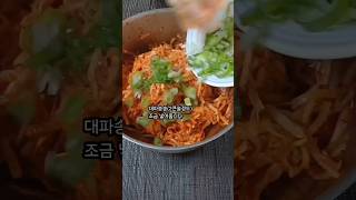 살짝절여고추가루물들이고새콤달콤버무려무생채맛나 [upl. by Nnylear16]