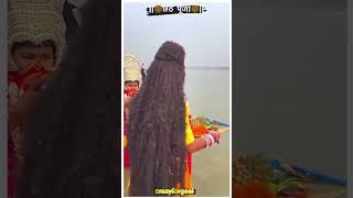 chhath pujahazaribagh jheeltreding short videoviral video [upl. by Yks]