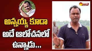 Komatireddy Rajagopal Reddy Comments on Komatireddy Venkat Reddy Party Change  Munugode  Sakshi TV [upl. by Soalokcin947]