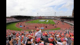 Opening Ceremony World Gymnaestrada Amsterdam 2023 [upl. by Iaht]