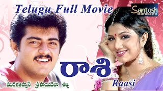 Raasi Telugu Full Movie  Ajith Kumar  Rambha  Prakash Raj  SAV Entertainments [upl. by Einafets]