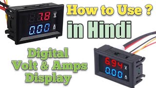 How to Use Digital Volt amp Amps Display meter in HINDI [upl. by Acysej]