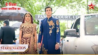 Kya ho jaayega Naira aur Kartik ka divorce  Yeh Rishta  Naira Kartik Ka [upl. by Roderick]