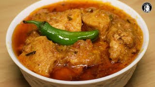 Restaurant Style Chicken Handi  Boneless Chicken Recipe  Kitchen With Amna [upl. by Elinor]