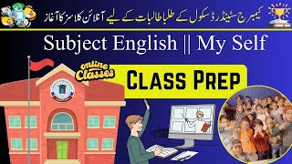 Class Prep  Subject English  My Self  12Nov2024 [upl. by Hadihahs410]