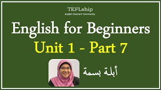 Unit 1 Lesson 7  How To Pronounce the S in Plural Nouns  Pronunciation  Beginners Level [upl. by Arais]