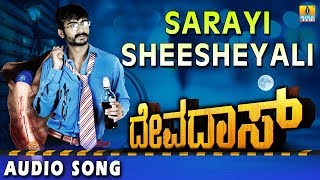 Sarayi Sheesheyali  Devadas  Movie  Yogesh  SP Balasubramanyam  Joshua Sridhar  Jhankar Music [upl. by Calisa]