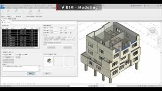 Revit AI  BIM [upl. by Michelina586]