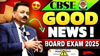 जबरदस्त Good News😍CBSE Date Sheet 2025 FINALLY OUT🔥 Class 1012 Date Sheet  CBSE Board Exam 2025 [upl. by Salohci920]