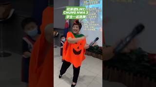 Sjkc chung hwa 3 Muar 不一样的陈老师prettychin [upl. by Cherilynn]